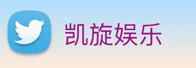 凯旋娱乐 logo